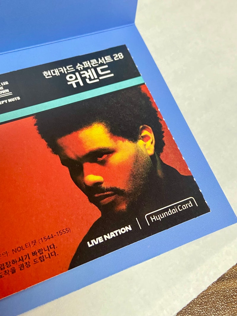위켄드 내한공연 티켓 드디어! 왔따~~~~~!!!!!!!!!!