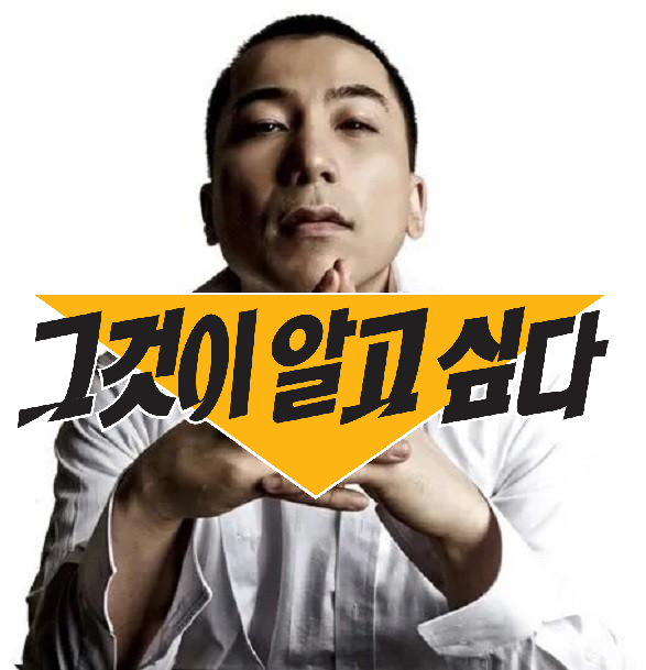 "16년째 행방불명..." YG 래퍼 페리 실종설 핵심 정리, 결국 '그알'이 찾는다