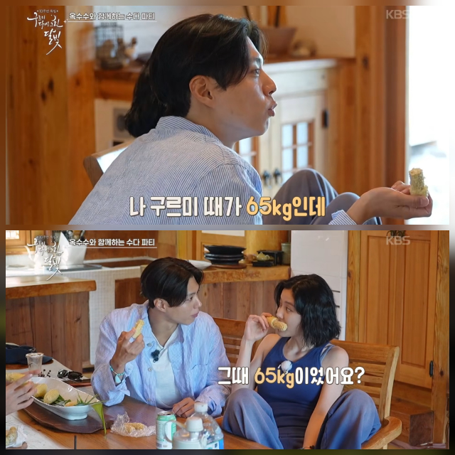 박보검 10년 만에 세자 복귀 ‘구르미’ 청춘 5인방 재회서 다시 만난 이영