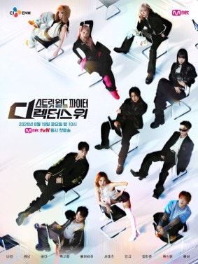 디렉터 10인 총정리!!!