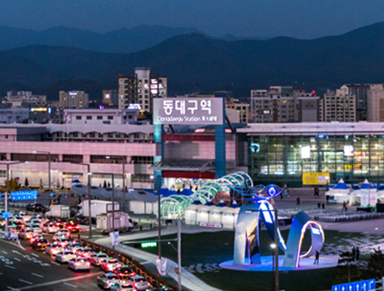 동대구역 KTX 시간표 및 서울행 막차 시간 정리 (주차요금 및 편의시설)