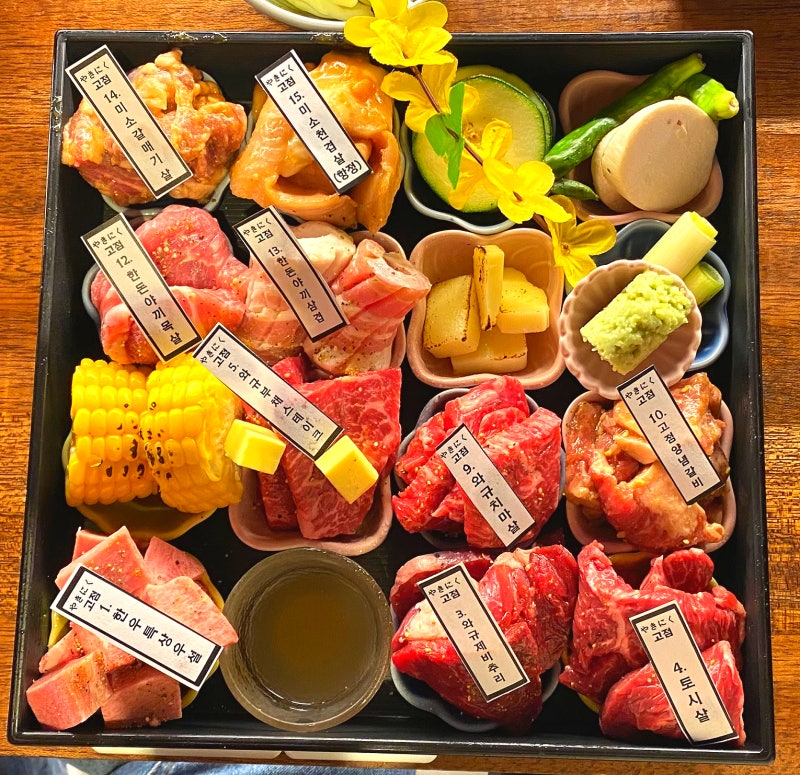 동성로 야끼니꾸 고점 약령시 대구 기념일 맛집