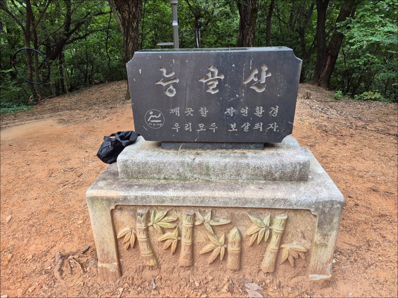 서울 양천둘레길(해우리길) 4코스:이웃산책길 트레킹!!