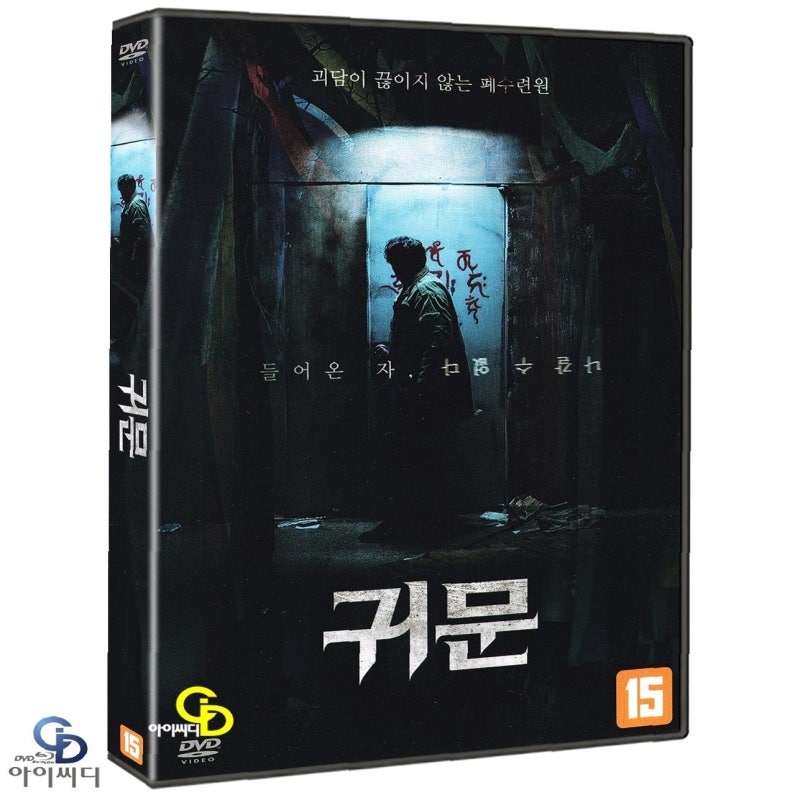 김강우, 디스크 수술 고백! '자이로토닉' 도전하다 '살려주세요' 외친 사연은?