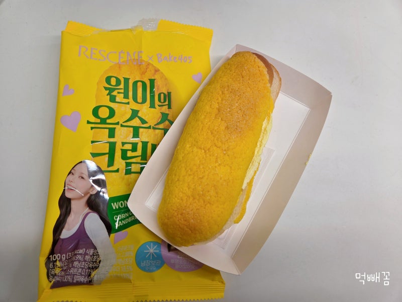 CU편의점빵 리센느빵 원이의 옥수수크림빵 포토카드 공개