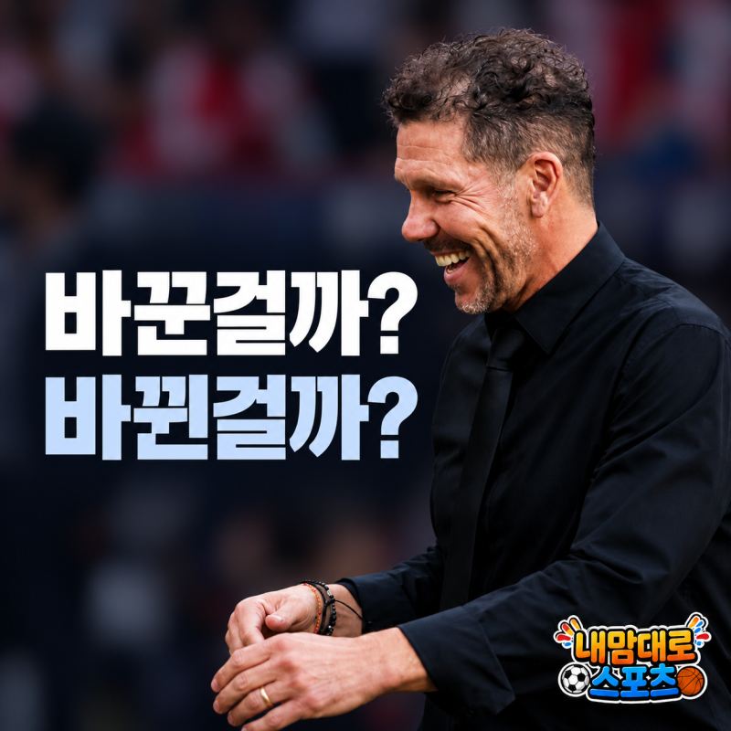 이강인 오사수나전, 오른발 2호골보다 반가웠던 변화