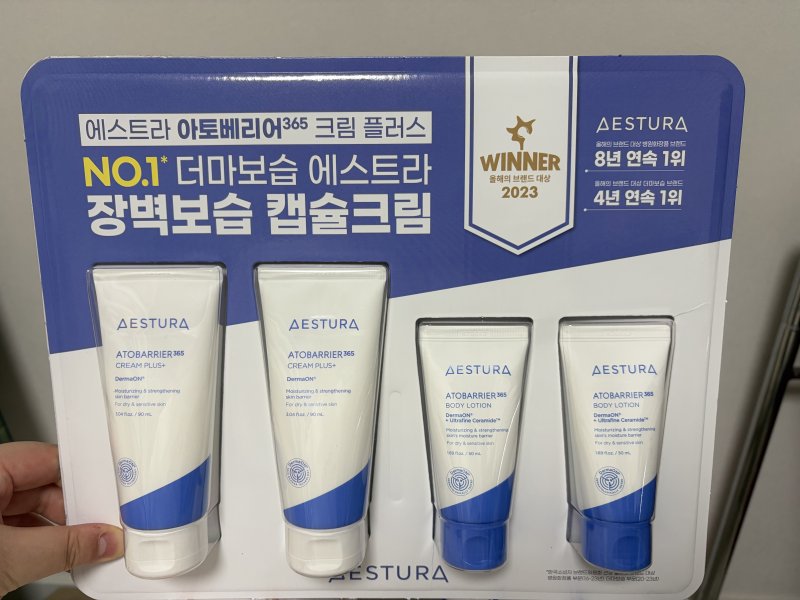 코스트코 에스트라 아토베리어365 크림 플러스 가격 올리브영 비교, 23개월 아기랑 함께 쓰는 ....