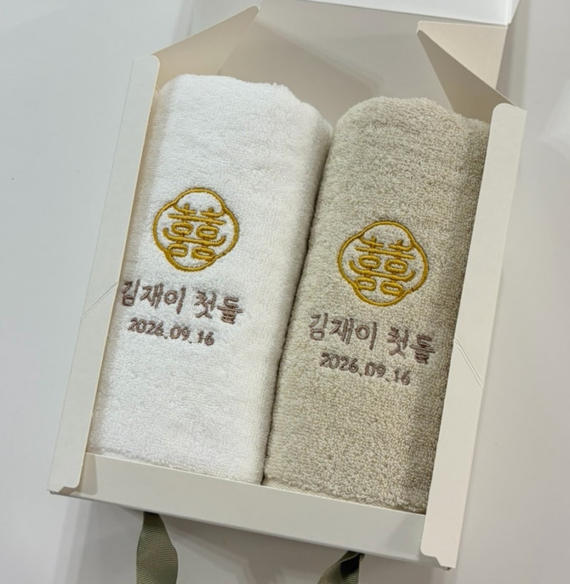 돌 답례품 자수 수건 제작 • 맑음컴퍼니 제작 후기 •기쁠희자수