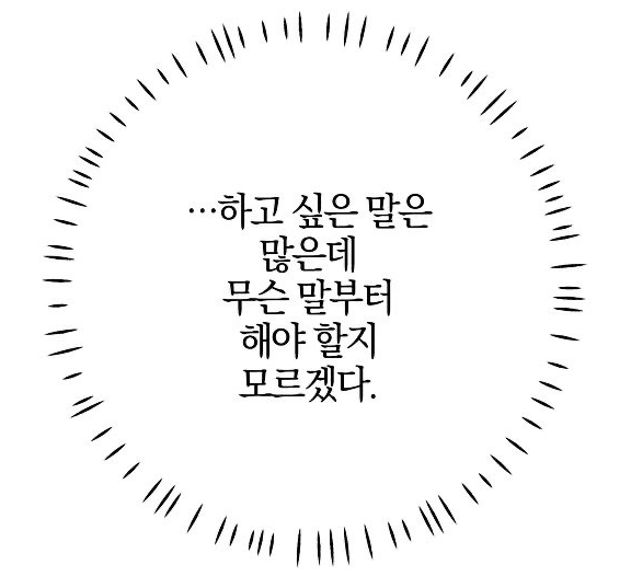 EP1. 집을 구해보자 ｜부산 머물자리론, 매물찾기, 신청 방법