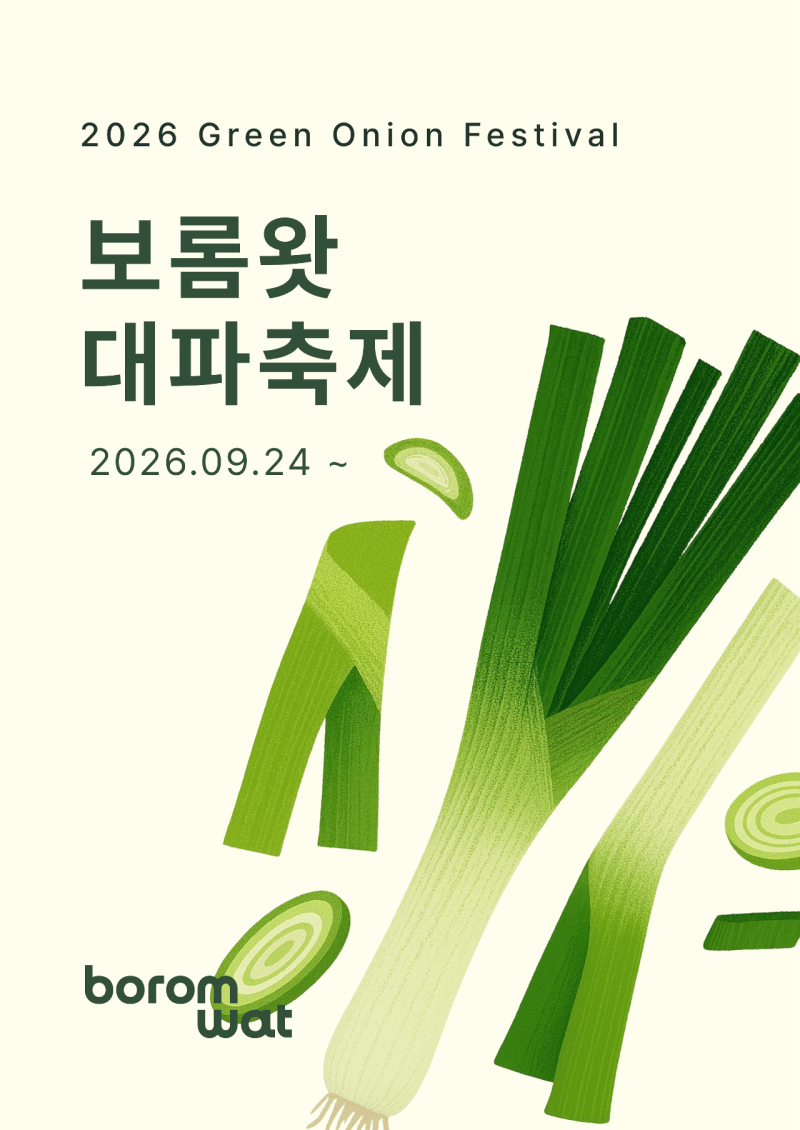 추석 연휴 서귀포 어디 가지? 2026 제주 가을에 꼭 들러볼 곳