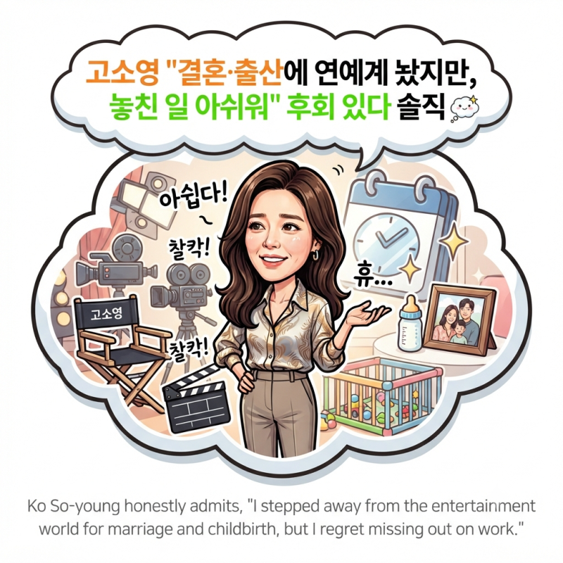 연예계픽 ✂️간추린 아침 뉴스맛집 09.17.목