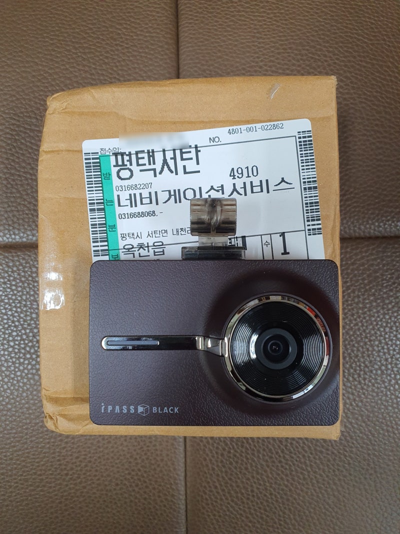 [택배수리] 아이트로닉스 ITB-650HD 블랙박스 터치 불량,좌표 틀어짐 완벽 수리 후기.