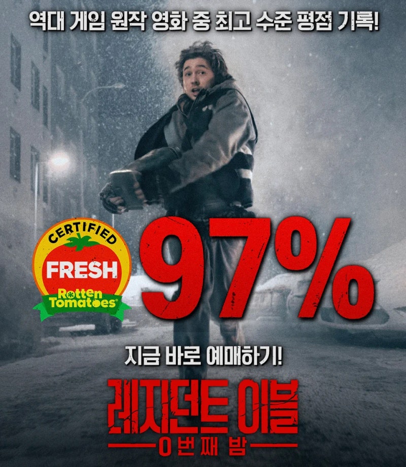 공포 영화 레지던트 이블 0번째 밤 후기 좀비 게임 원작 실사 최고 평점 시리즈 보는 순서 쿠....