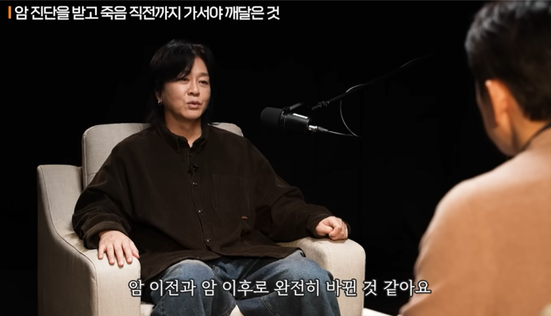 "예전엔 '싫어, 귀찮아' 말부터 나왔어요" 3년 암 투병 후 윤도현에게 저절로 생겼다는 "이 마....