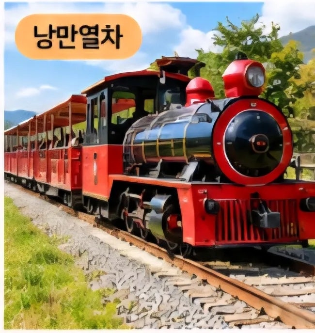 춘천 김유정 레일바이크  옛 경춘선 철길 따라 달리는 낭만 여행