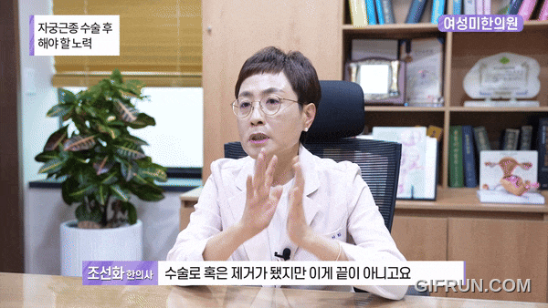 자궁근종수술후통증 계속 되는 진짜 이유
