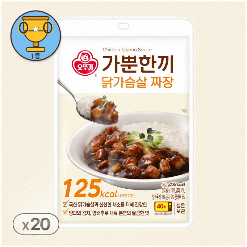 가볍게 즐기기 좋은 한 끼, 가뿐한끼 추천 리스트