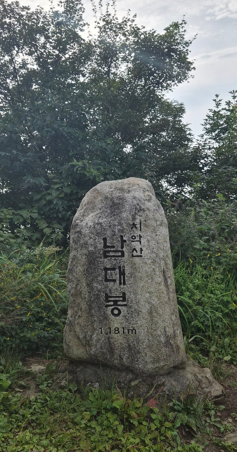 치악산 남대봉 등산코스｜성남탐방지원센터·상원사 주차장·소요시간