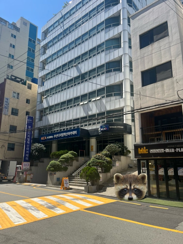 한국방송<b>통신</b>전파<b>진흥원</b> 부산본부 <b>정보통신산업</b>기사 시험 후기