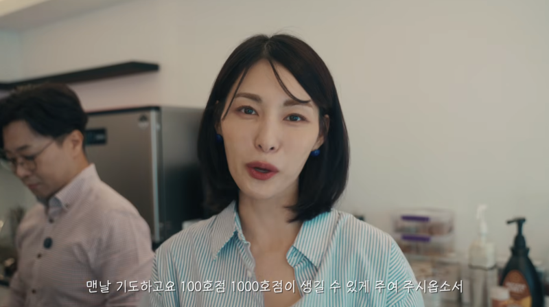 김정화 알리스타커피 13호점, 속도보다 먼저 꺼낸 말은 뭘까?
