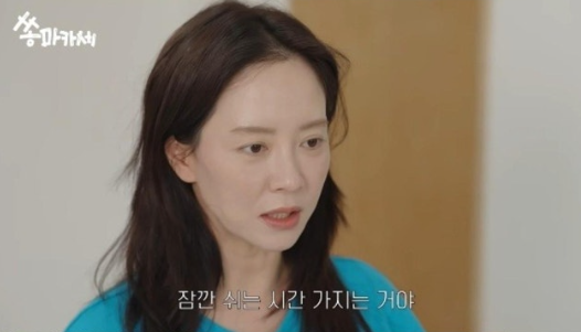 Song Ji-hyo Announces Temporary Hiatus, Promises to Return After Recharging: Profile, Age