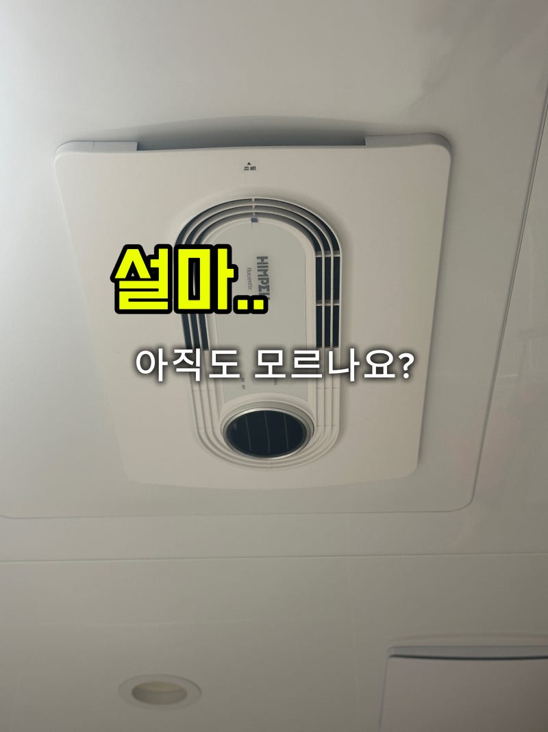 휴젠트 꼭 필요할까? | 필터 청소 관리법