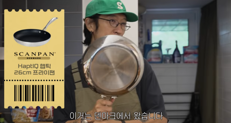 빽가 유튜브 후라이팬 추천 코팅안벗겨지는 팬 주방템 추천