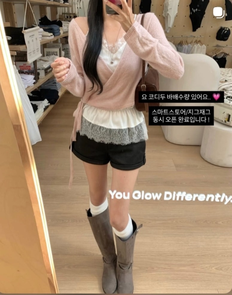 샵리즈 르베인 유솝 아뜰리에 타낫 소버샵 레예마켓 윈디위티 온드민 윤슬 위시리스트