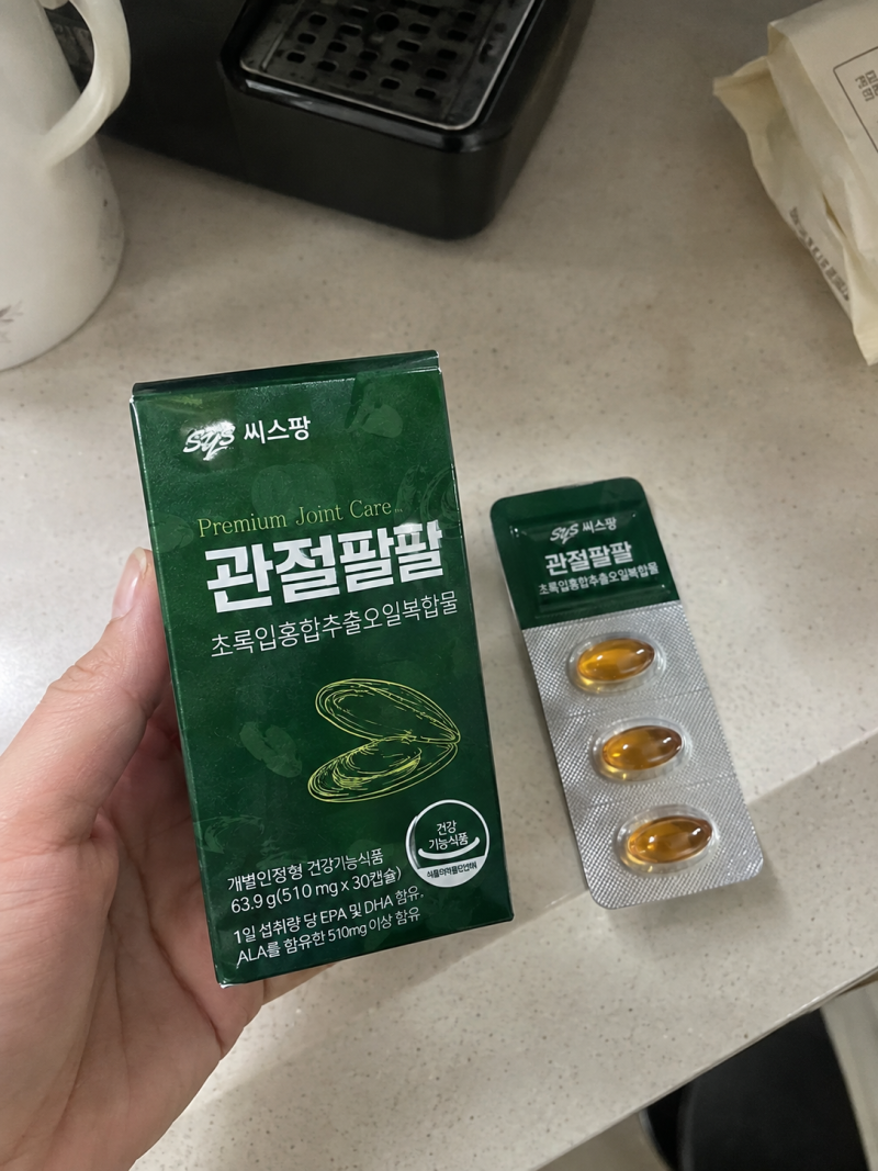 [부모님 선물] 관절 영양제 고민하다 찾아본 무릎관절 초록입홍합 후기