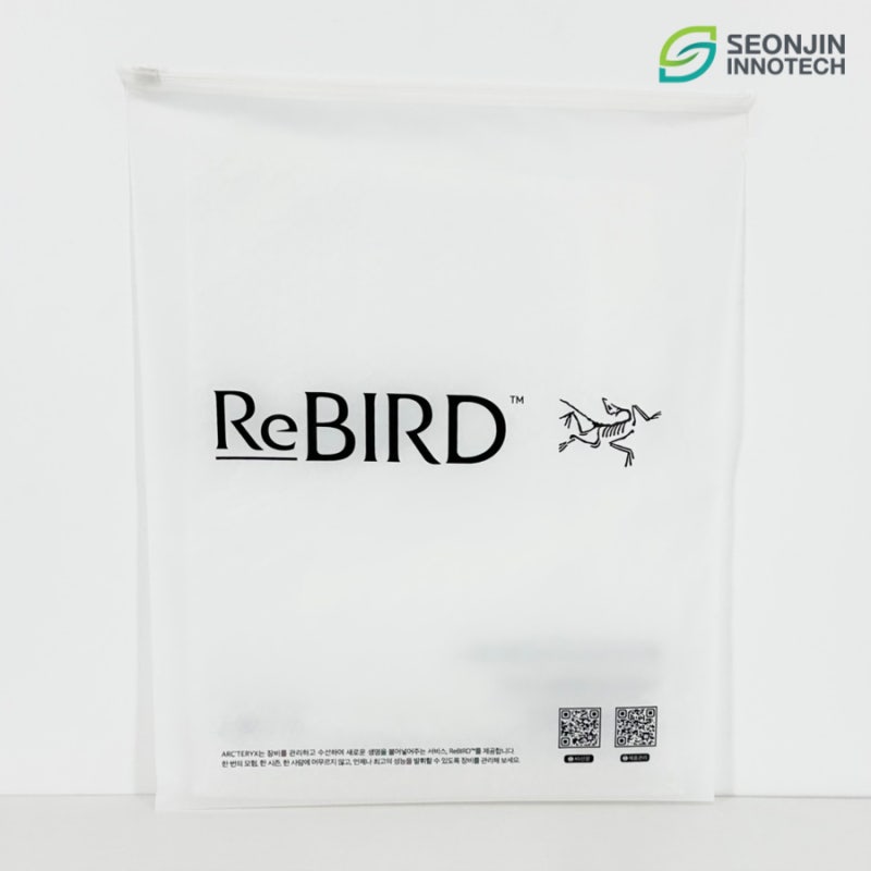 생분해 슬라이드 지퍼백 맞춤제작 - 아크테릭스 ReBIRD 패키지 사례