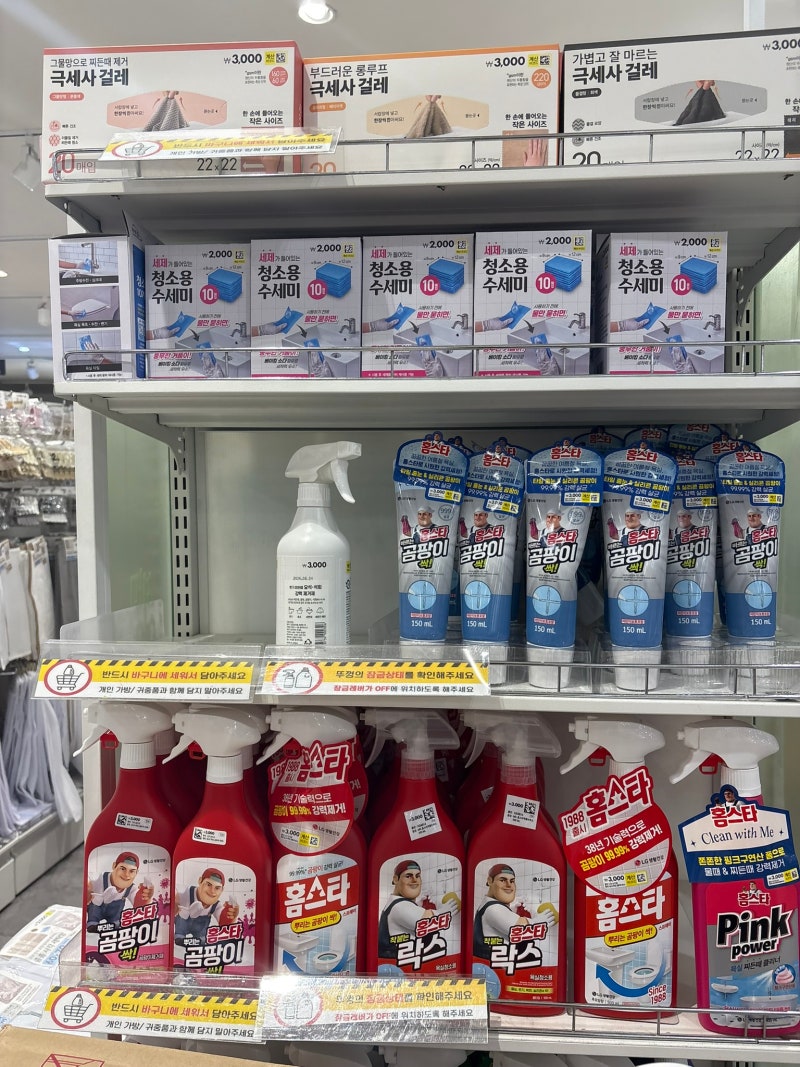 다이소 청소용품 추천, 옆 사람이 3개씩 쓸어담길래 따라 사본 이것!