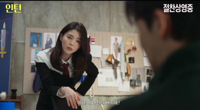 최민식·한소희 주연 '인턴', 개봉 첫날 '오디세이' 누르고 박스오피스 1위 등극!