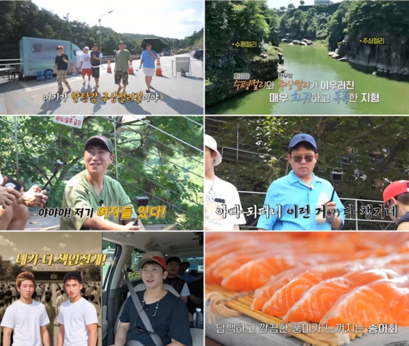 끝까지 간다 독박투어 16회 유세윤, '후방' 발언에 발끈