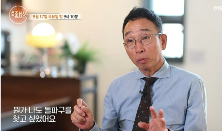 특종세상 757회, ‘단결 필승 충성’ 장용의 지금은 조금 달랐다