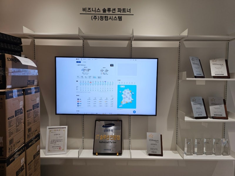기업용 노트북 도입 가이드｜삼성 갤럭시 북5 울트라5 15.6인치 사양 및 견적 기준 안내