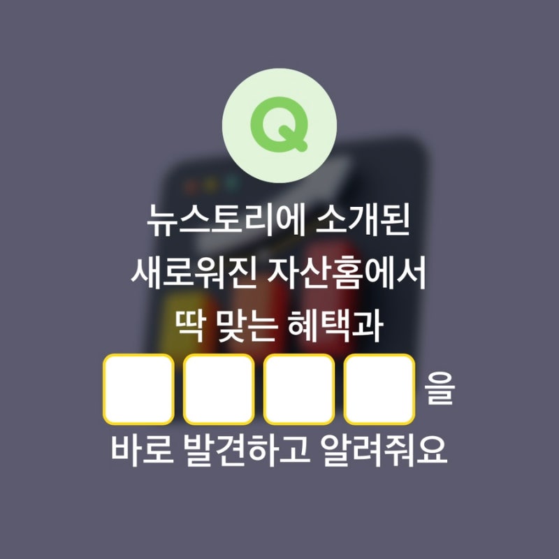 [카카오페이] 9월 17일 카카오페이 퀴즈 정답