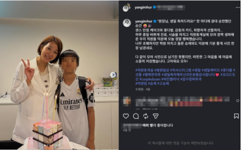 고지용 허양임 이혼 합의 파기, ‘변경’ 아닌 면접교섭 ‘허가 심판’을 청구한 이유