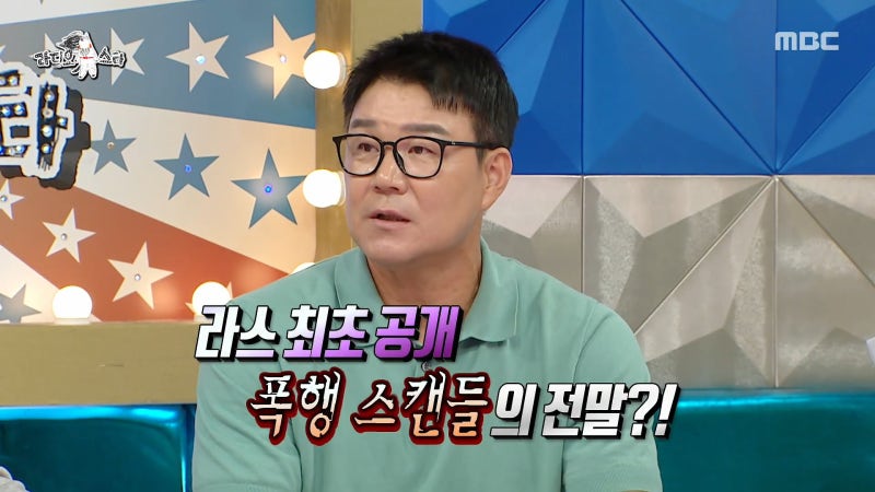 이대훈이 술 먹고 이형택 머리에 사과 올려 찼다? ㅋㅋㅋ 라디오스타에서 터진 역대급 폭행....
