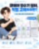 코웨이 CHP-260L 정수기 필터 직접 교체하려면? 1년 관리세트 2+1+1 정리