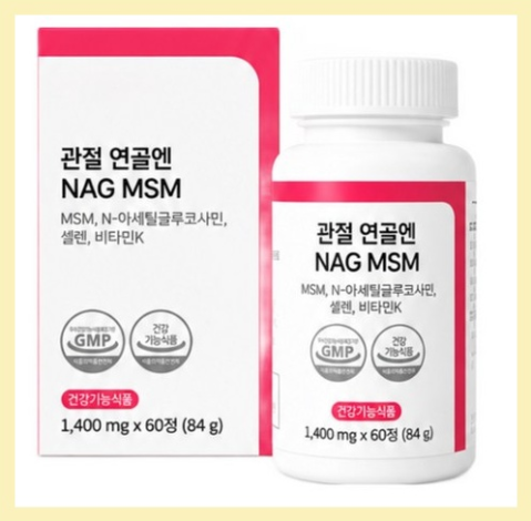 관절을 든든하고 부드럽게 지지해 주는 고기능 리포레 손가락 손목 관절 연골 영양제 MSM 리....