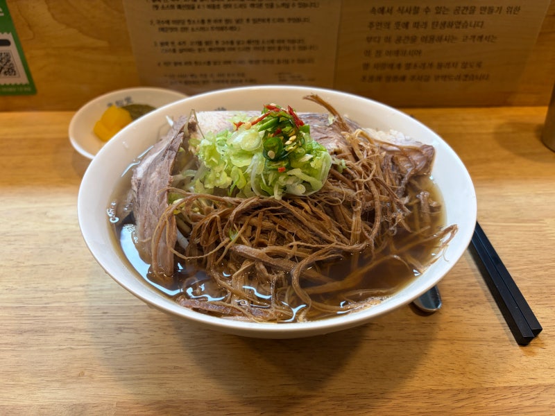 동탄역 점메추, 따끈한 국물이 땡길땐 쌀국수 맛집 미분당