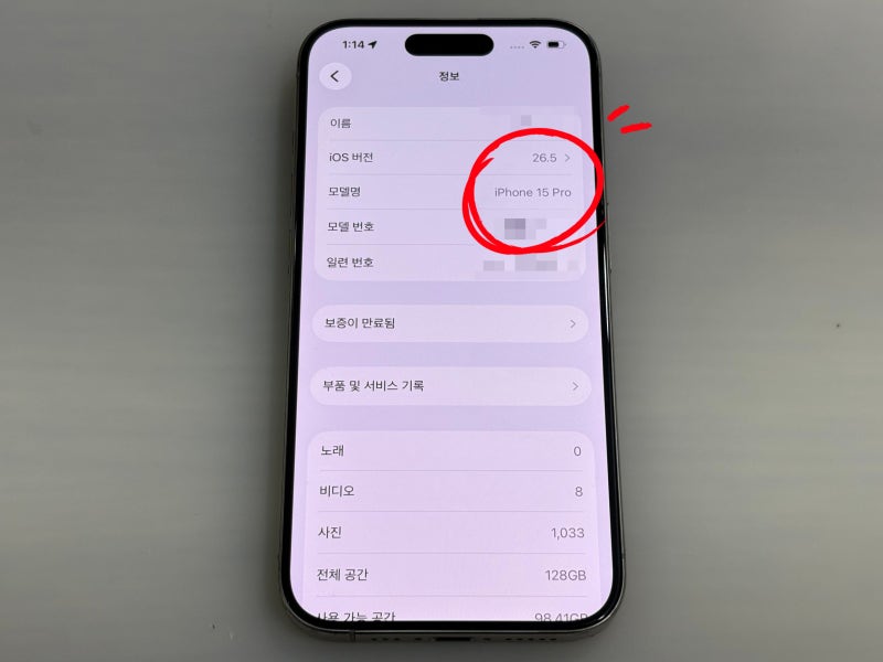 광주아이폰배터리교체, 전문가가 알려주는 팁