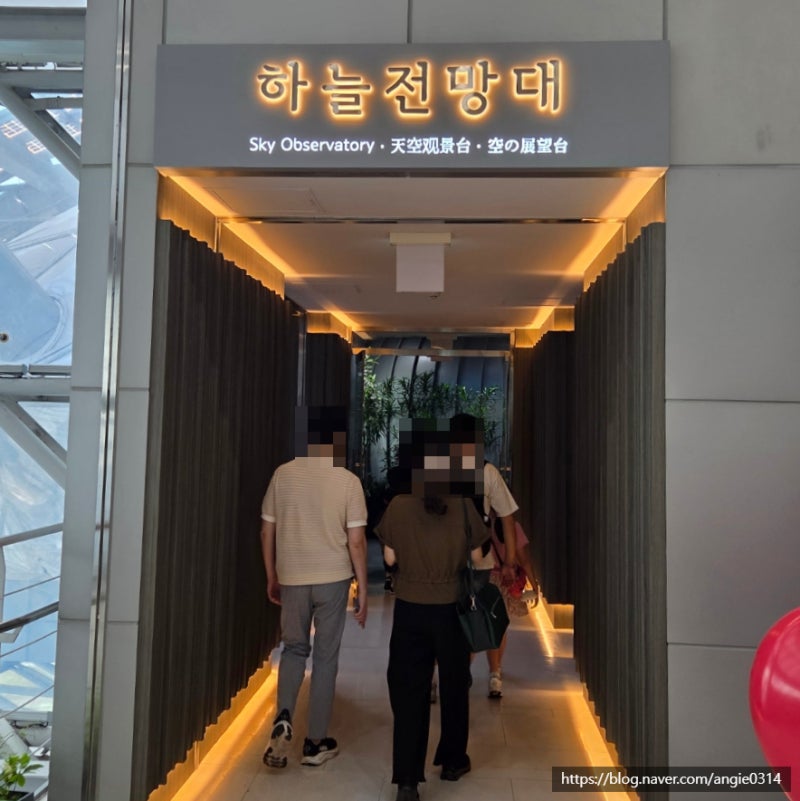 주말 야간개방 하는 서울 시청 무료 하늘전망대