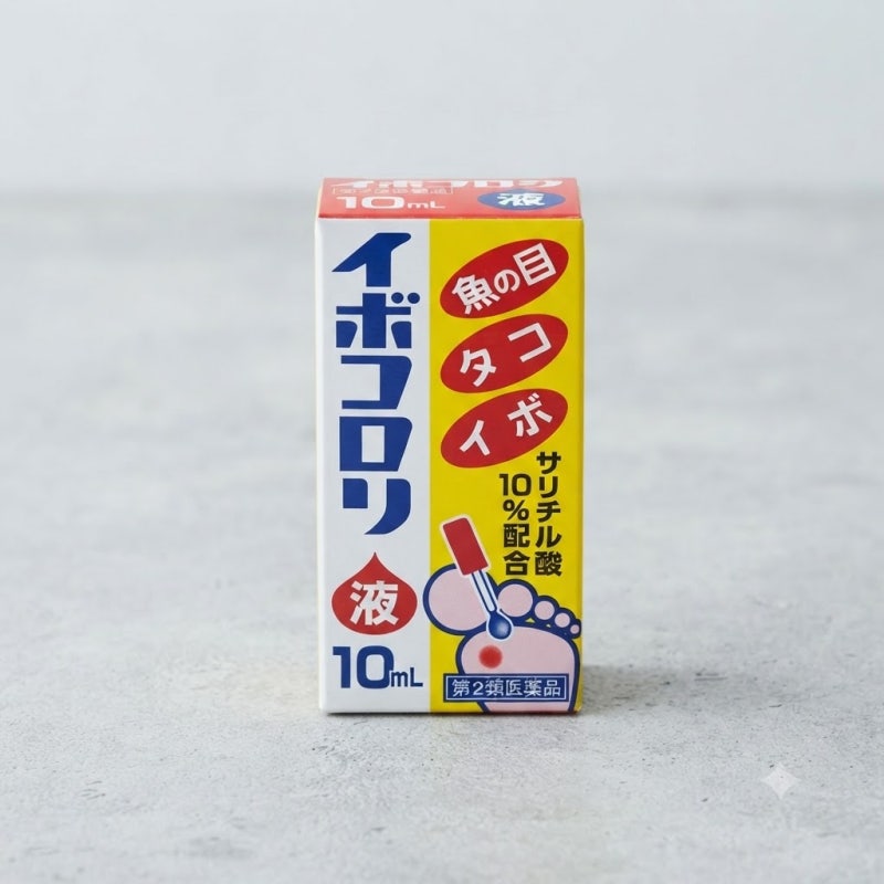 발바닥 티눈과 사마귀 타파! 일본 이보코로리 액상 직구 했어요