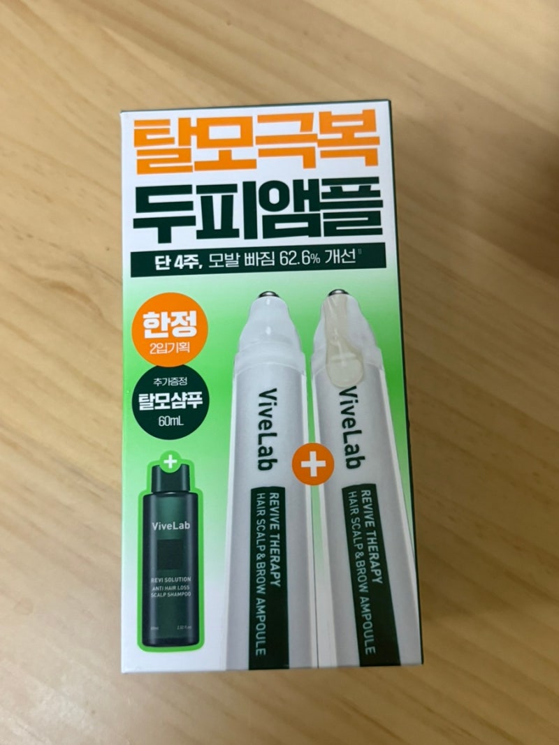[내돈내산]여성 탈모 관리는 이걸로! 바이브랩 헤어 앰플 내돈내산 사용 후기 (가르마·화상 ....