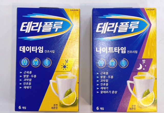 독감 증상 테라플루 효과 있을까? 종합 감기약 추천 테라플루 데이타임 나이트타임 콜드앤코....