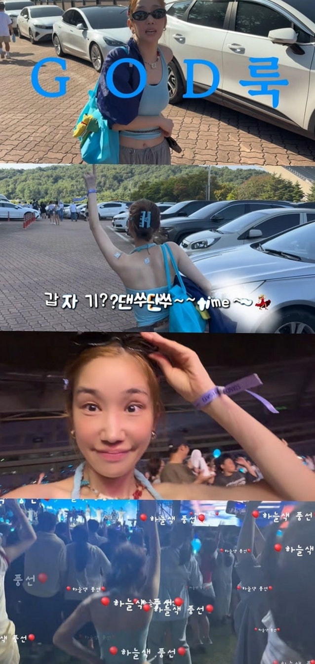 "화려했던 전성기 뒤로하고" 그룹 쥬얼리 출신 하주연이 무대를 그리워하며 전한 속마음