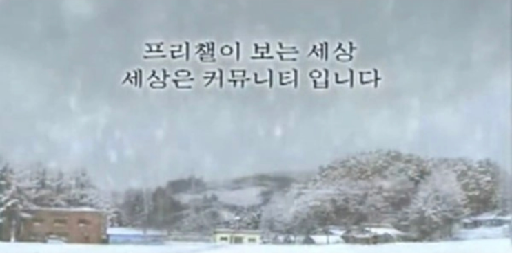 100-53 꼬꼬무이야기