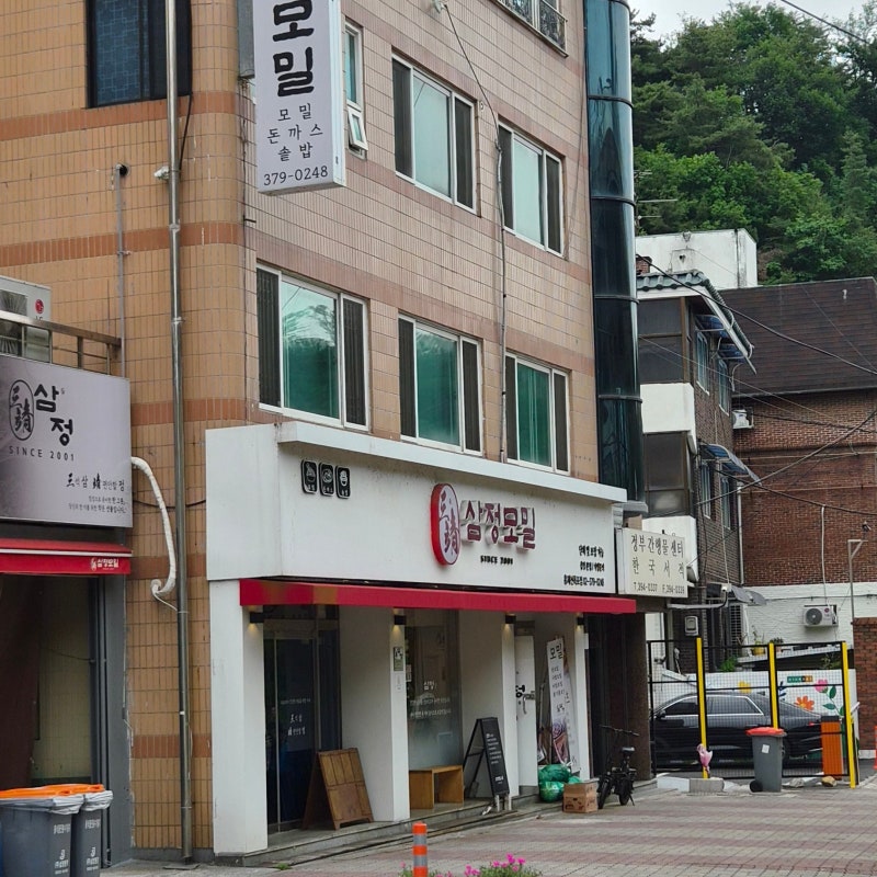 서대문자연사박물관 근처 맛집 삼정모밀｜홍제천 아이랑 가족식사