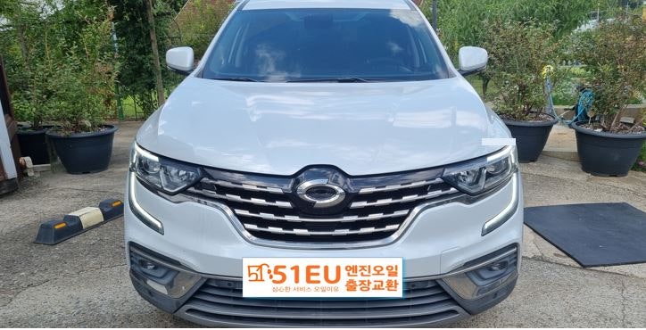 오일이유 당진 QM6 2.0 가솔린 20년식 합성유 엔진오일 출장교환